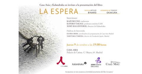 PRESENTACIÓN DE 