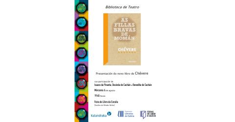 FEIRA DO LIBRO DA CORUÑA:  PRESENTACIÓN DE 